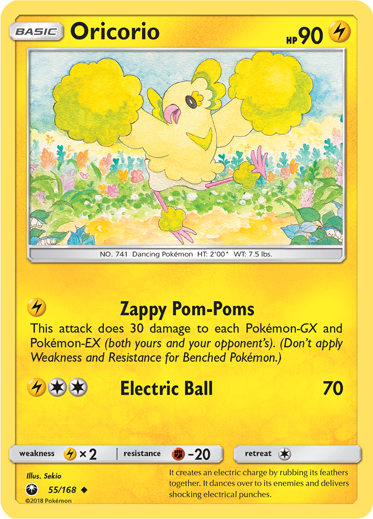 Oricorio (Reverse Holo)