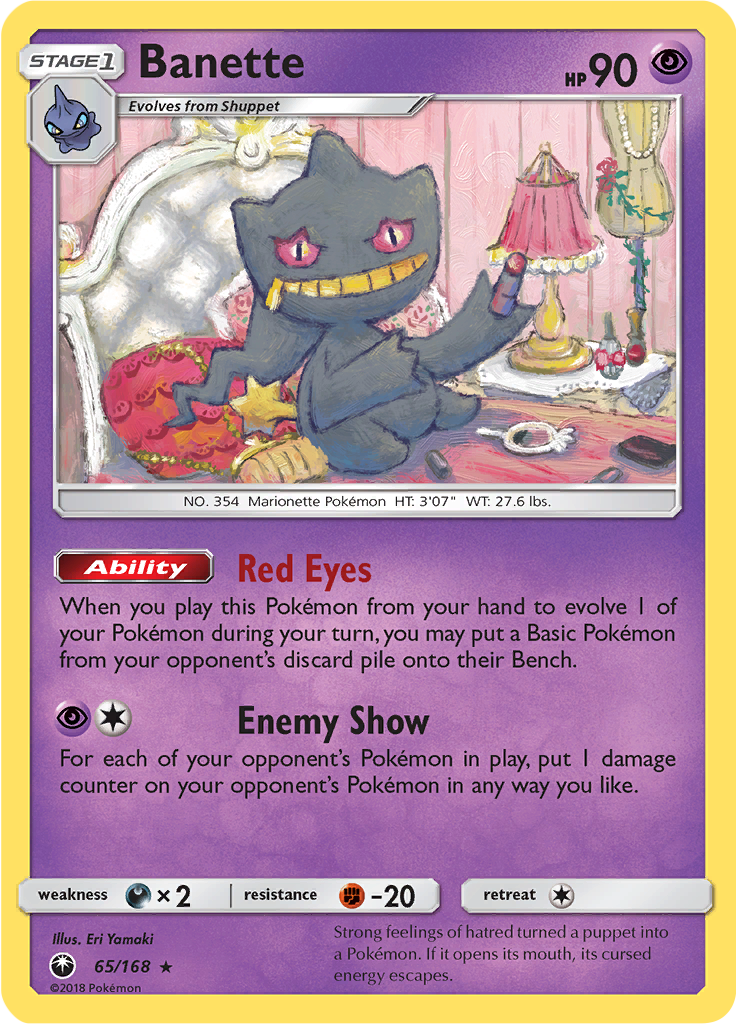 Banette (Reverse Holo)