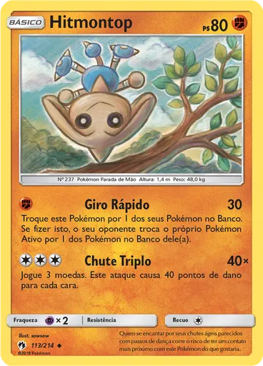 Hitmontop
