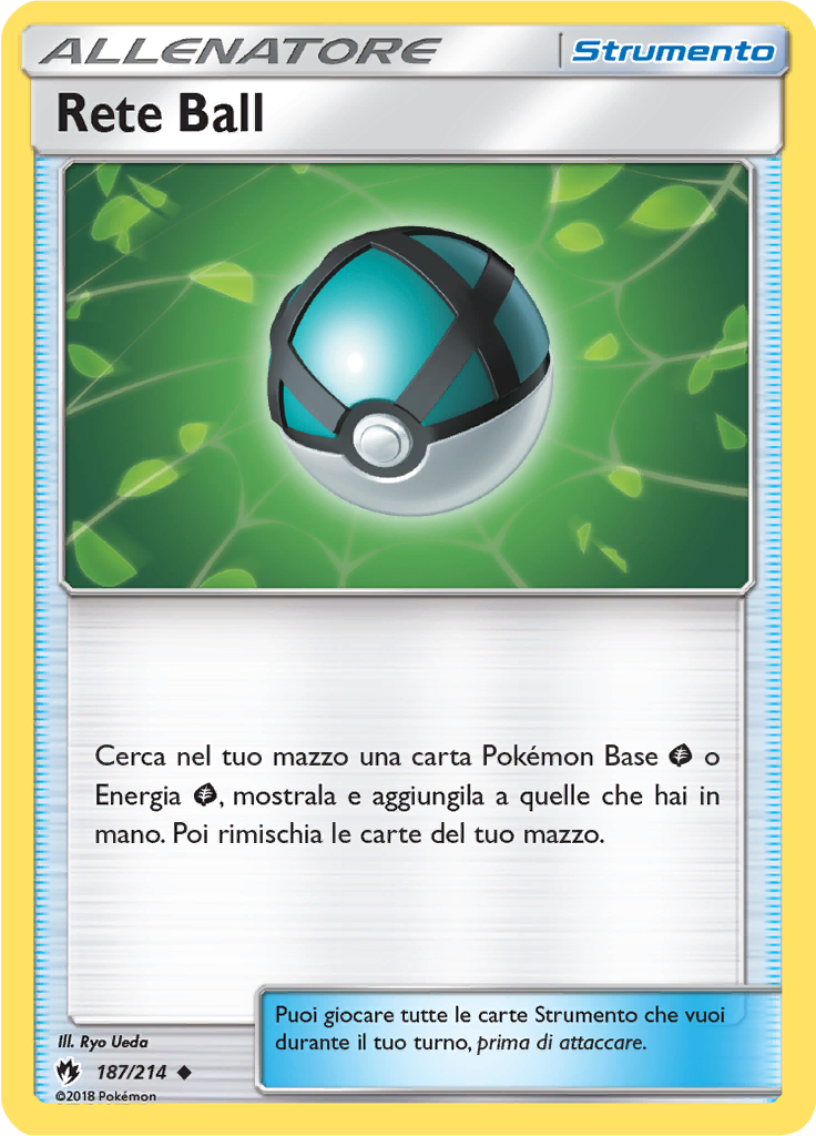 Rete Ball