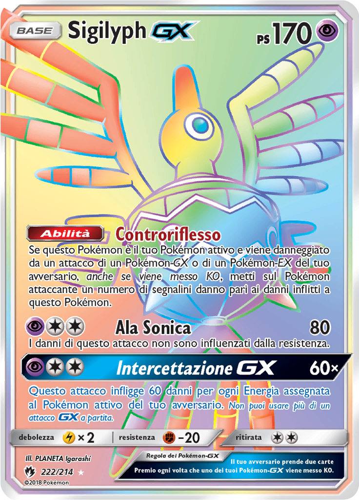 Sigilyph GX