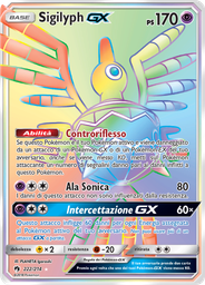 Sigilyph GX