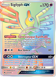 Sigilyph GX