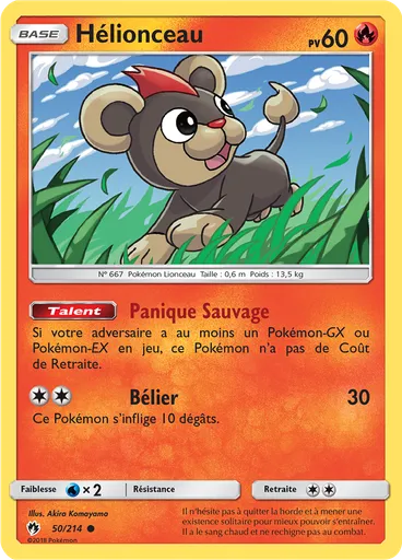 Hélionceau