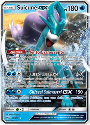 Suicune GX