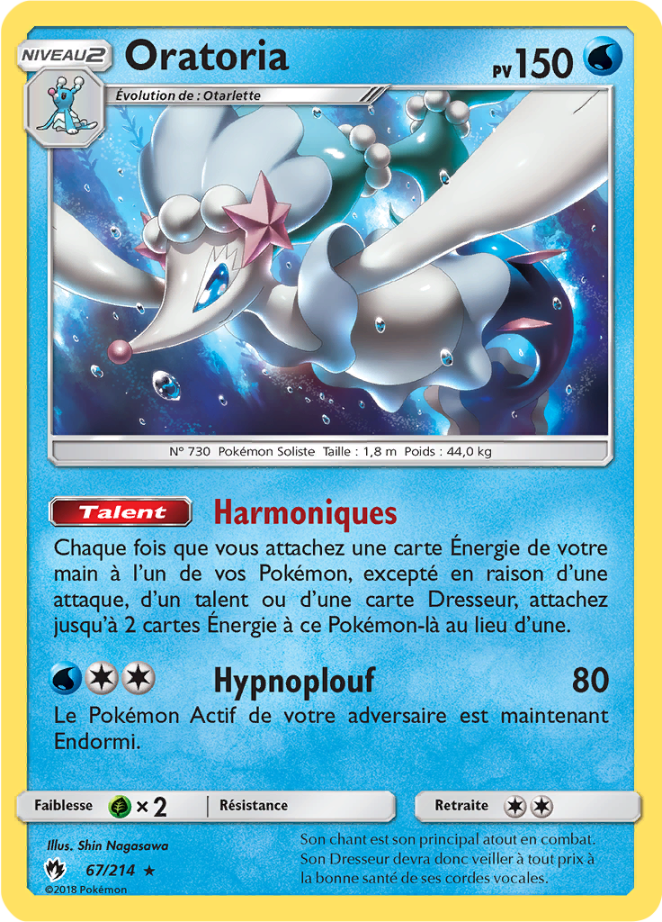 Oratoria (Reverse Holo)