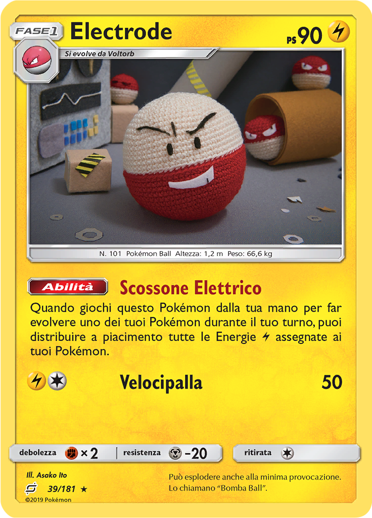 Electrode (Reverse Holo)