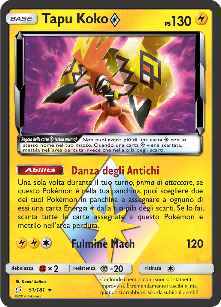Tapu Koko ◇