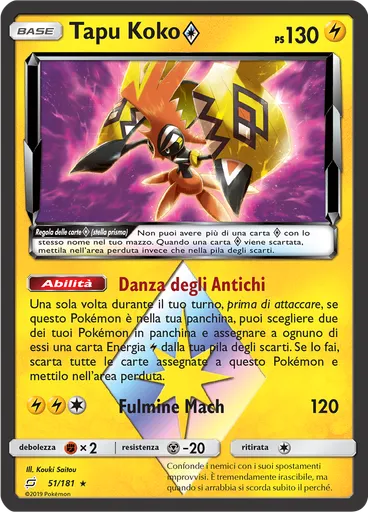 Tapu Koko ◇
