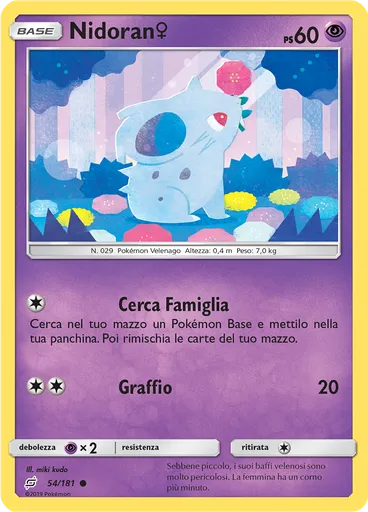 Nidoran♀
