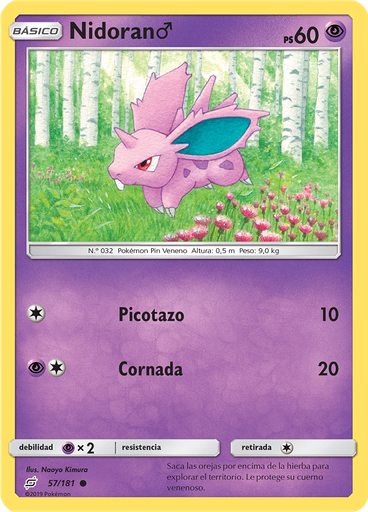 Nidoran♂