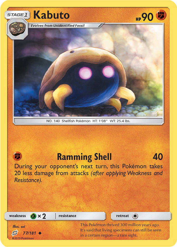 Kabuto (Reverse Holo)