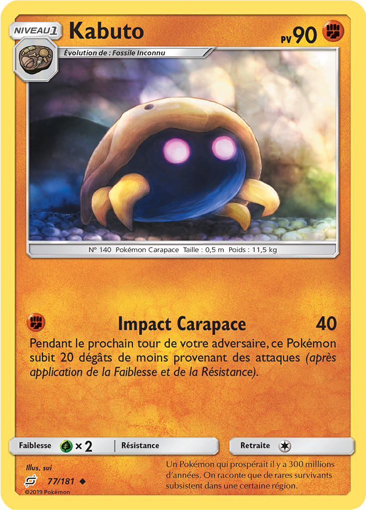 Kabuto (Reverse Holo)