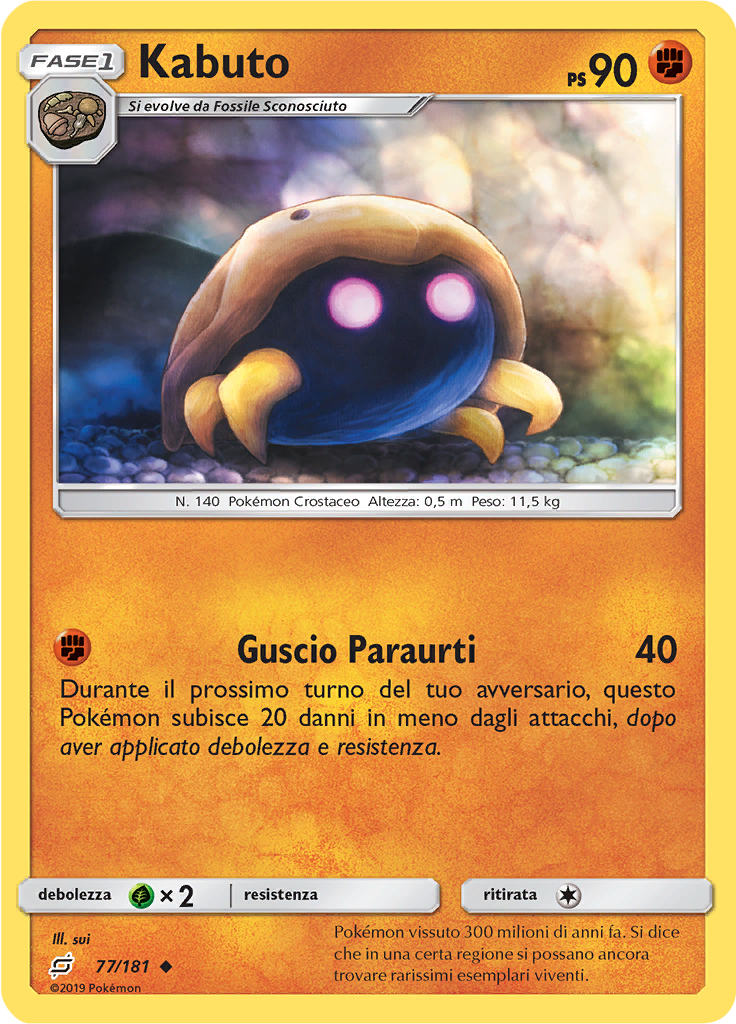 Kabuto (Reverse Holo)