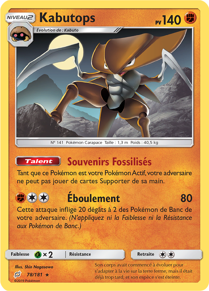 Kabutops (Reverse Holo)