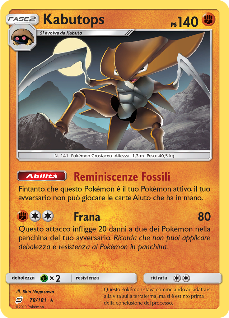 Kabutops (Reverse Holo)