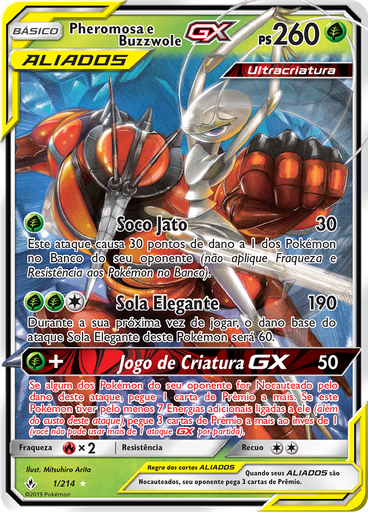 Pheromosa e Buzzwole GX