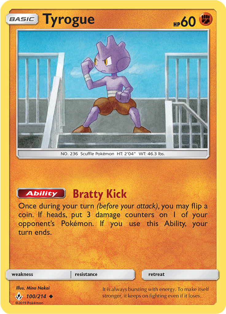 Tyrogue (Reverse Holo)