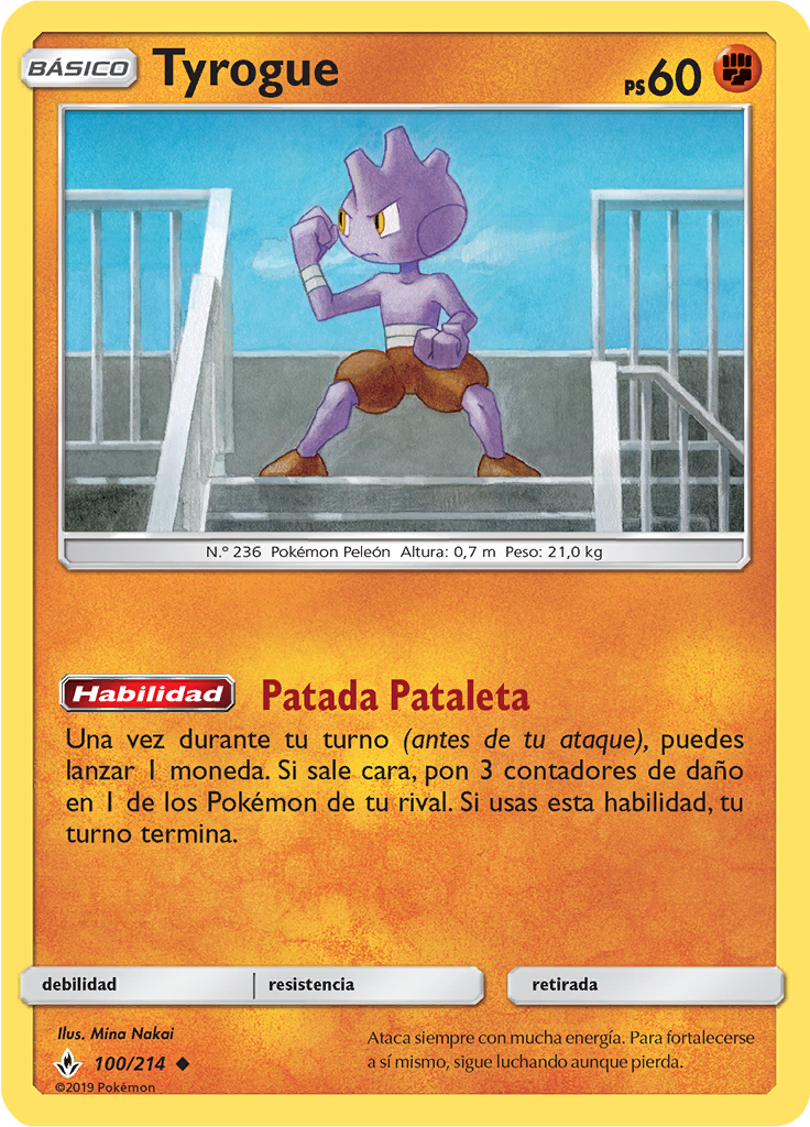 Tyrogue (Reverse Holo)