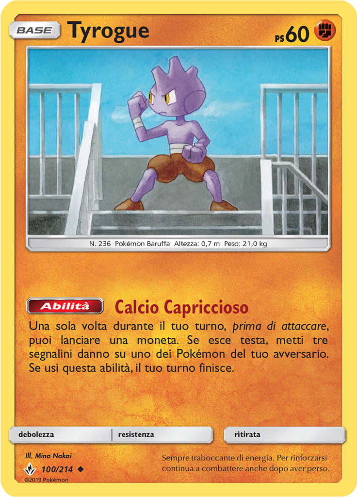 Tyrogue (Reverse Holo)