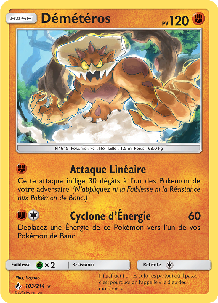 Démétéros (Reverse Holo)