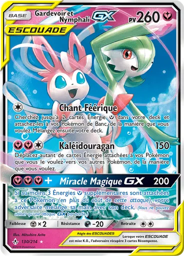 Gardevoir et Nymphali GX — Alliance Infaillible