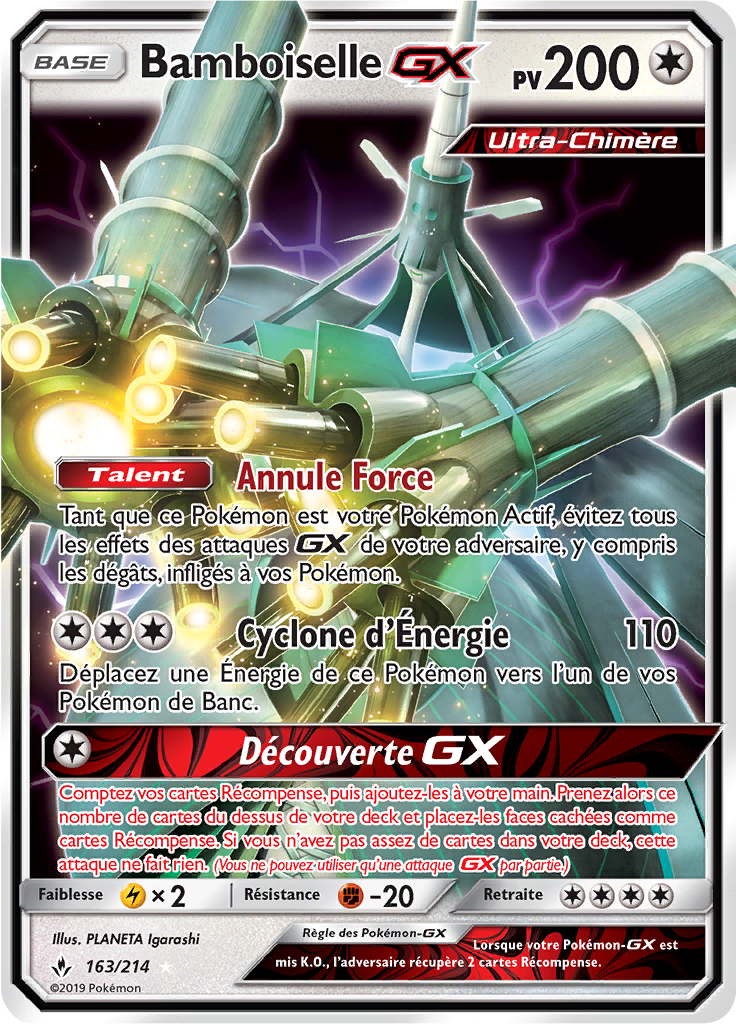 Bamboiselle GX
