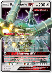 Bamboiselle GX