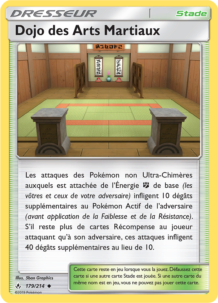 Dojo des Arts Martiaux (Reverse Holo)