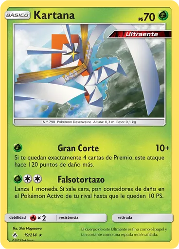 Kartana