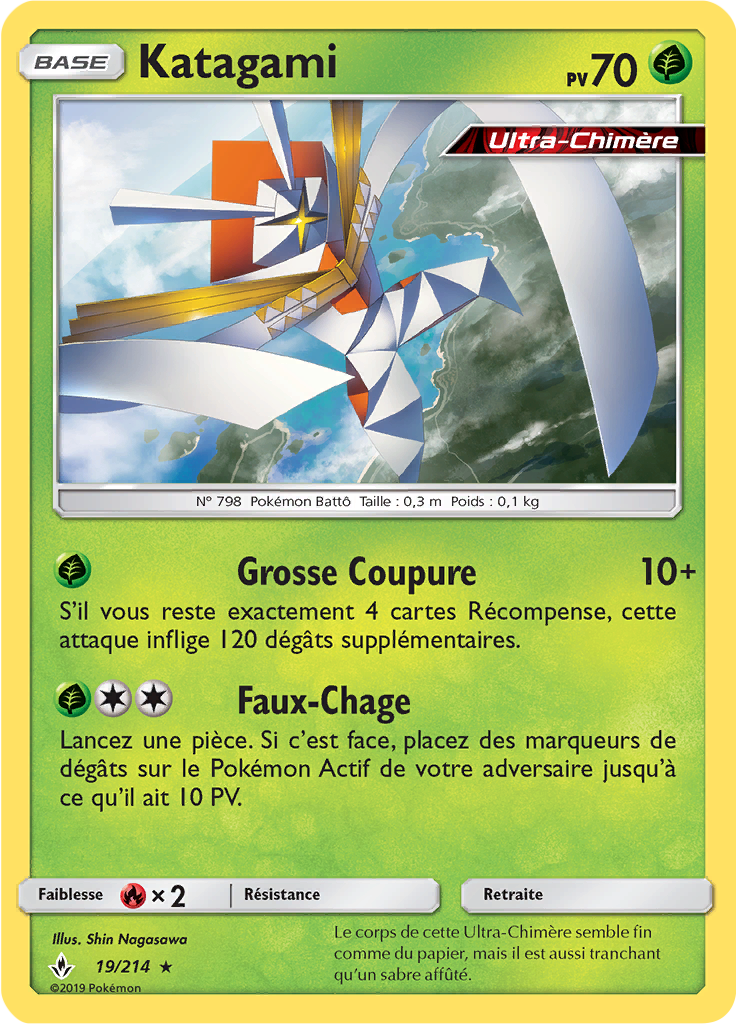 Katagami (Reverse Holo)