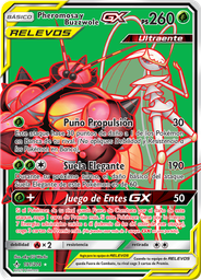 Pheromosa y Buzzwole GX