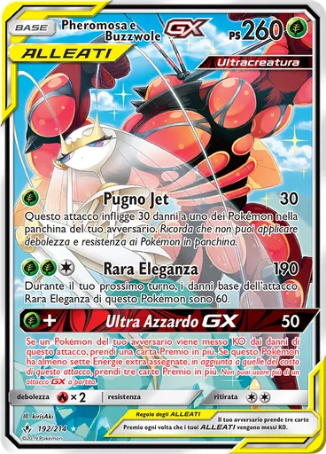 Pheromosa e Buzzwole GX — Legami Inossidabili