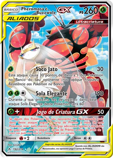 Pheromosa e Buzzwole GX
