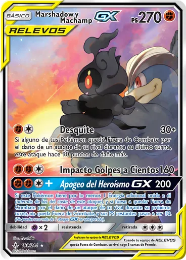 Marshadow y Machamp GX