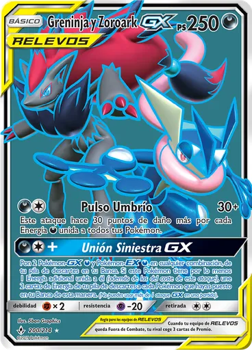 Greninja y Zoroark GX