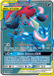 Greninja y Zoroark GX