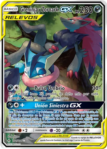 Greninja y Zoroark GX