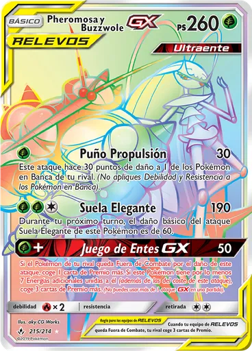 Pheromosa y Buzzwole GX