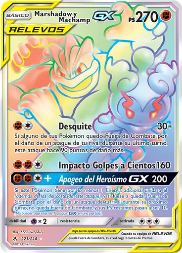Marshadow y Machamp GX