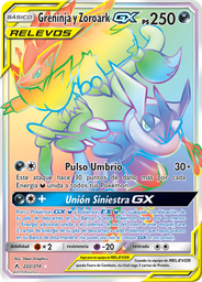 Greninja y Zoroark GX