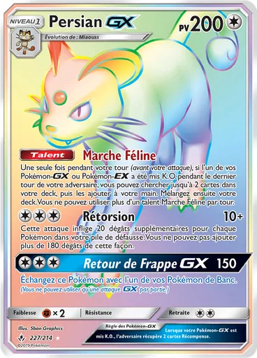 Persian GX