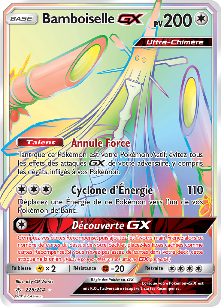 Bamboiselle GX