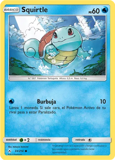 Squirtle