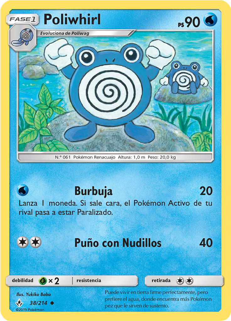 Poliwhirl (Reverse Holo)