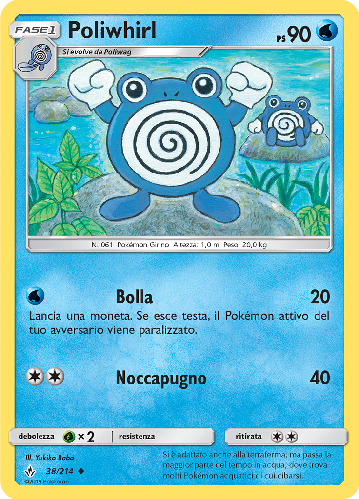 Poliwhirl (Reverse Holo)