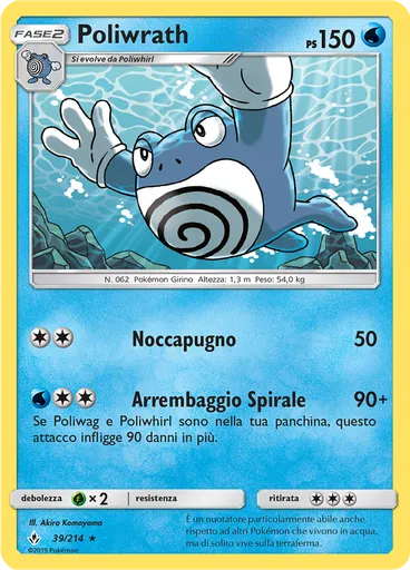 Poliwrath