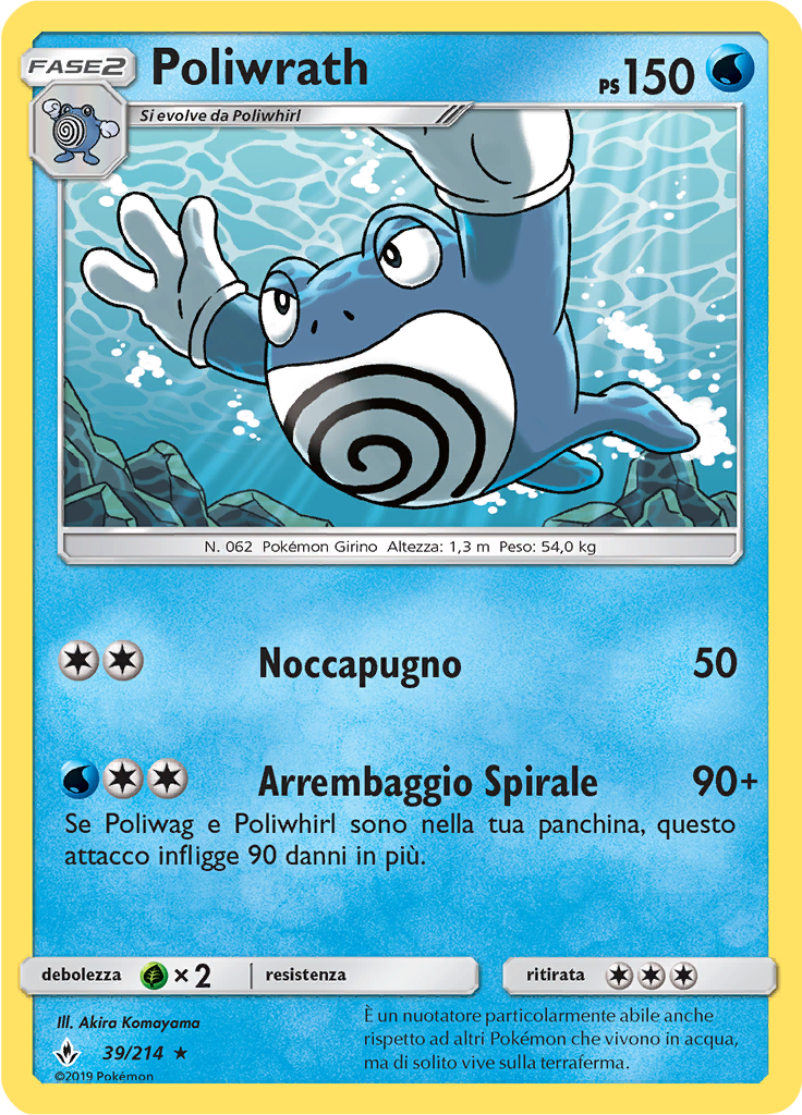 Poliwrath (Reverse Holo)