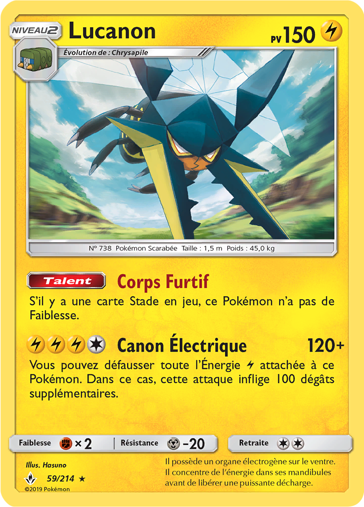 Lucanon (Reverse Holo)