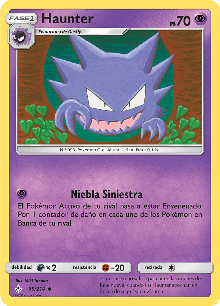 Haunter (Reverse Holo)